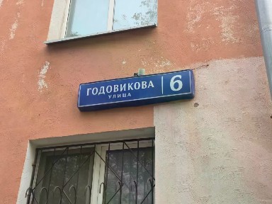 Продается помещение свободного назначения, 160,7 м²