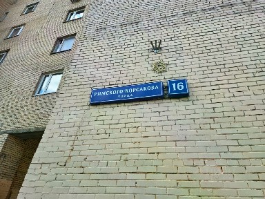 Продается помещение свободного назначения, 679,3 м²