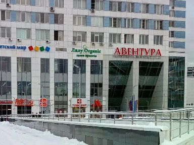Продается помещение свободного назначения, 11,9 м²
