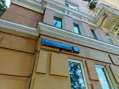 Продается помещение свободного назначения, 193,6 м²
