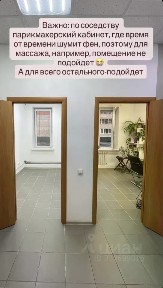 Сдается помещение свободного назначения, 6 м²