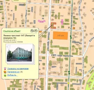 Сдается помещение свободного назначения, 168,9 м²