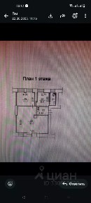Сдается торговая площадь, 64,6 м²