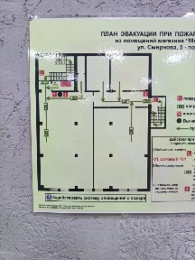 Сдается помещение свободного назначения, 450 м²