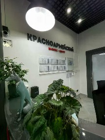 Томская область, Томск, р-н Кировский, Красноармейская ул., 128