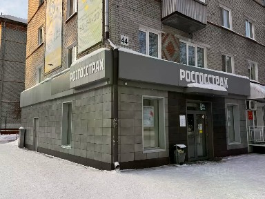 Сдается офис, 73,3 м²