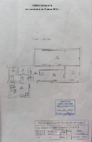 Сдается помещение свободного назначения, 316 м²
