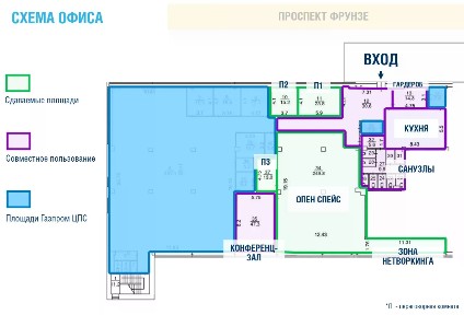 Сдается офис, 301,8 м²