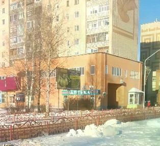 Сдается помещение свободного назначения, 250 м²