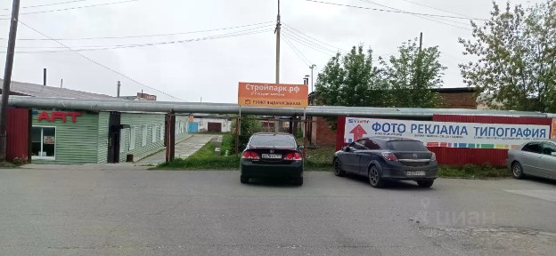 Сдается помещение свободного назначения, 86 м²
