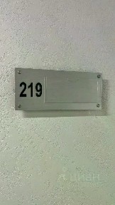 Сдается офис, 20 м²