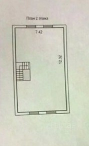 Сдается помещение свободного назначения, 148 м²
