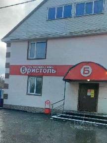 Сдается помещение свободного назначения, 150 м²