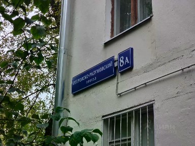 Продается 2-комн. квартира, 44,2 м²