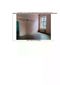 Продается помещение свободного назначения, 49,1 м²