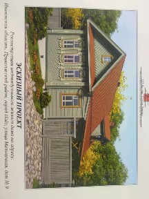Продается 1-этажный дом, 130 м²