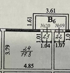 Сдается помещение свободного назначения, 18,2 м²