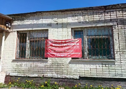 Сдается здание, 226 м²