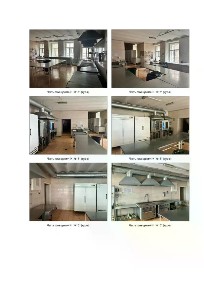 Сдается помещение свободного назначения, 284,1 м²