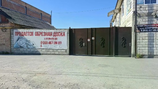 Северная Осетия - Алания респ., Правобережный район, Беслан, ул. Победы, 47