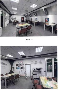 Сдается помещение свободного назначения, 223,8 м²