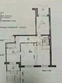 Сдается офис, 69,8 м²