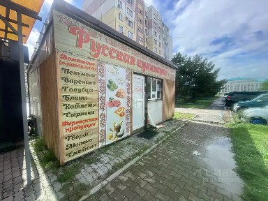 Продается помещение свободного назначения, 18 м²
