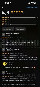 Продается здание, 31 м²