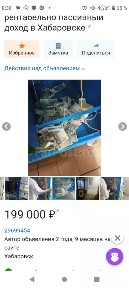 Продается готовый бизнес ⋅ торговля, 1 м²
