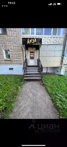 Продается помещение свободного назначения, 45,7 м²