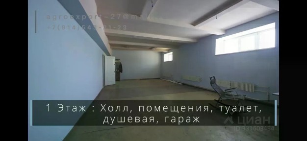 Продается склад, 38 000 м²