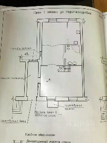 Продается помещение свободного назначения, 182 м²