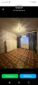 Продается 4-комн. квартира, 98,4 м²