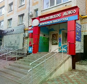 Продается помещение свободного назначения, 97,6 м²