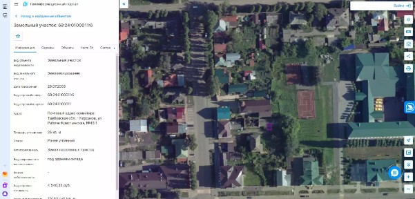 Продается здание, 20,8 м²