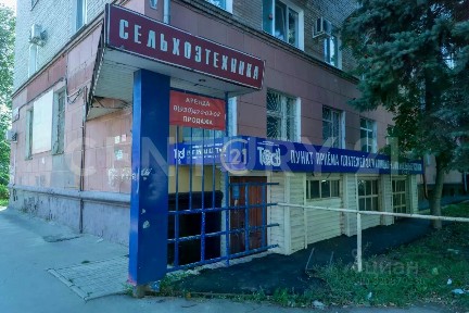Продается помещение свободного назначения, 243 м²