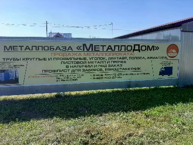 Продается готовый бизнес ⋅ торговля, 200 м²
