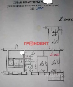 Продается 3-комн. квартира, 60,9 м²