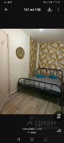 Сдается 2-комн. квартира, 42 м²