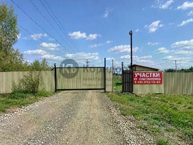 Продается участок, 10 сот.