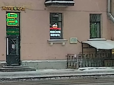 Продается помещение свободного назначения, 91 м²