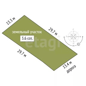 Продается участок, 3,65 сот.
