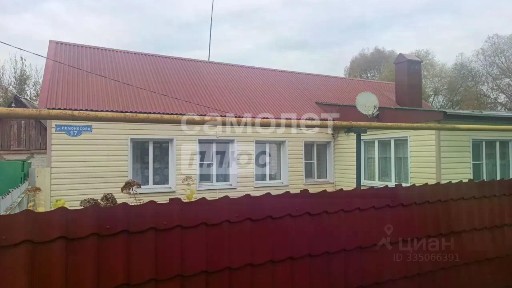 Продается 1-этажный дом, 45 м²