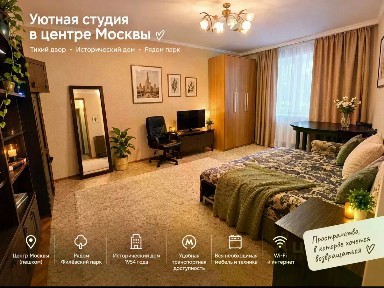 Сдается 2-комн. квартира, 60 м²