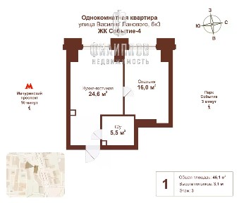 Сдается 1-комн. квартира, 47 м²