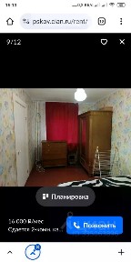 Сдается 2-комн. квартира, 45 м²
