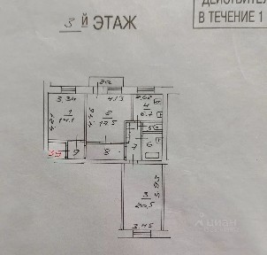 Продается 3-комн. квартира, 76,5 м²