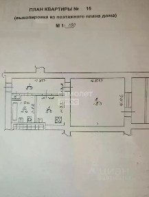 Продается 1-комн. квартира, 33,9 м²
