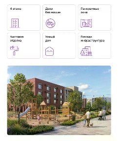 Продается студия, 24 м²