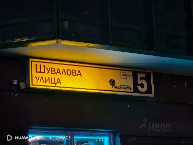 Сдается студия, 25 м²